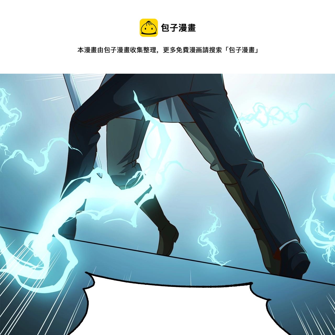 第55话 怒气难消48