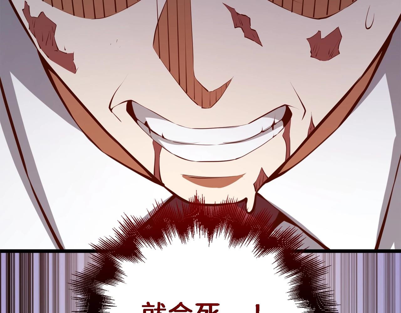 第76话 脱胎换骨179