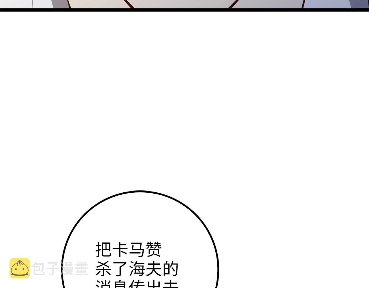 第58话 重新策划79