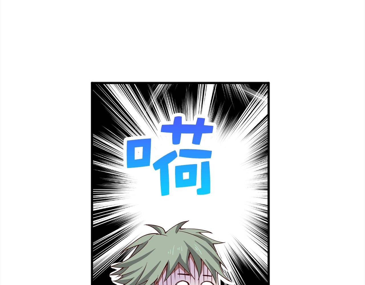 第31话 社交之星154