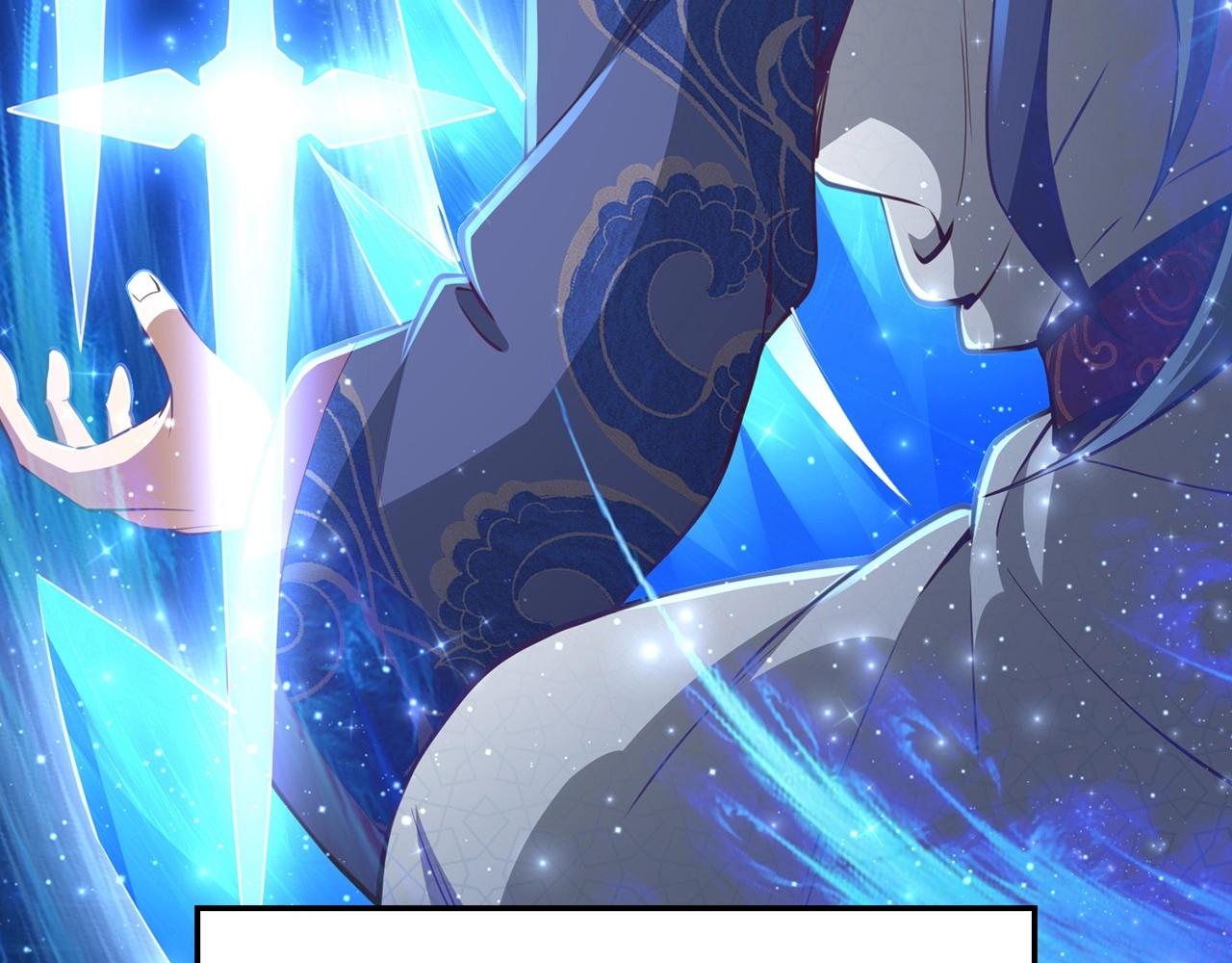 第76话 脱胎换骨16