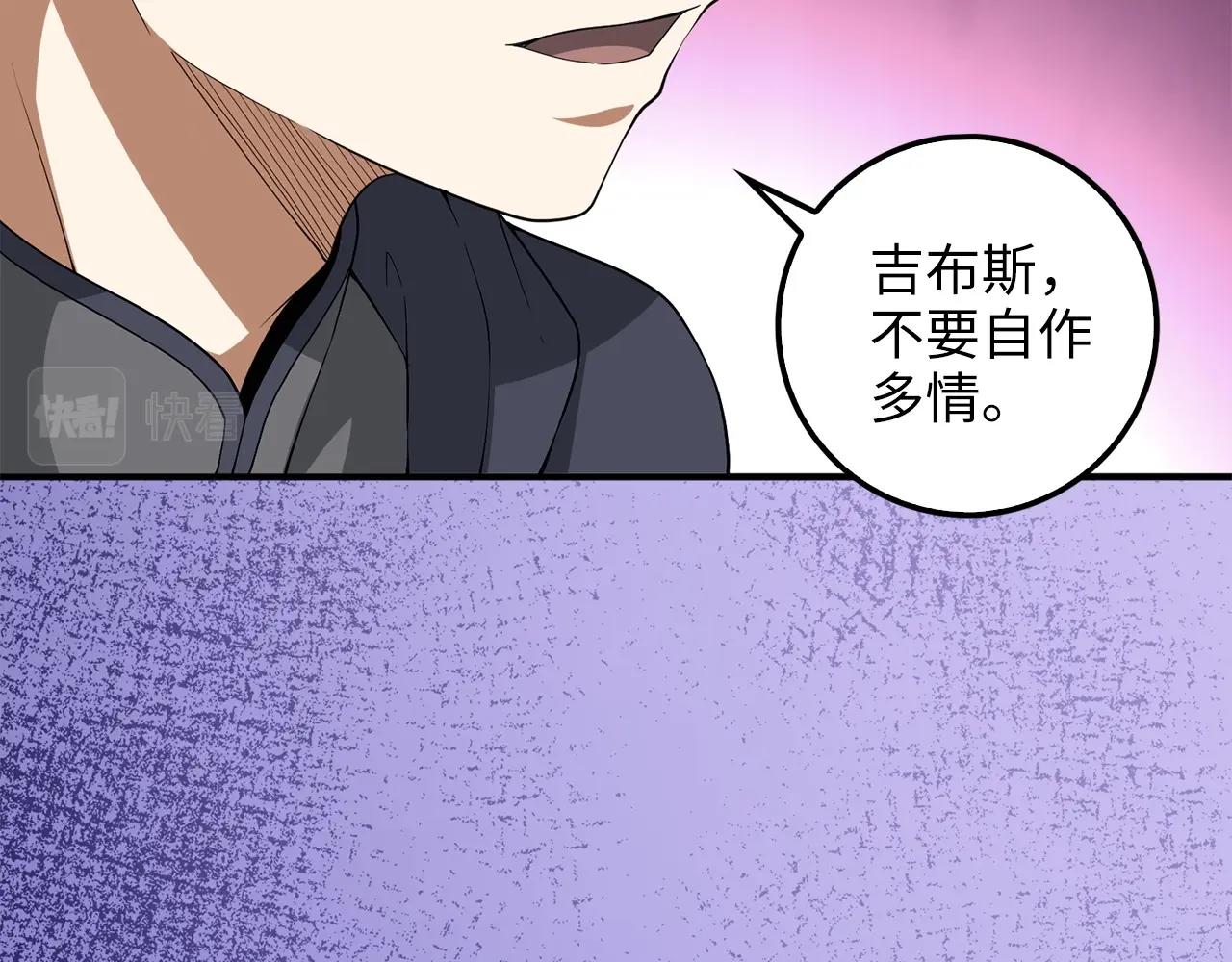 第32话 隐身跟踪27