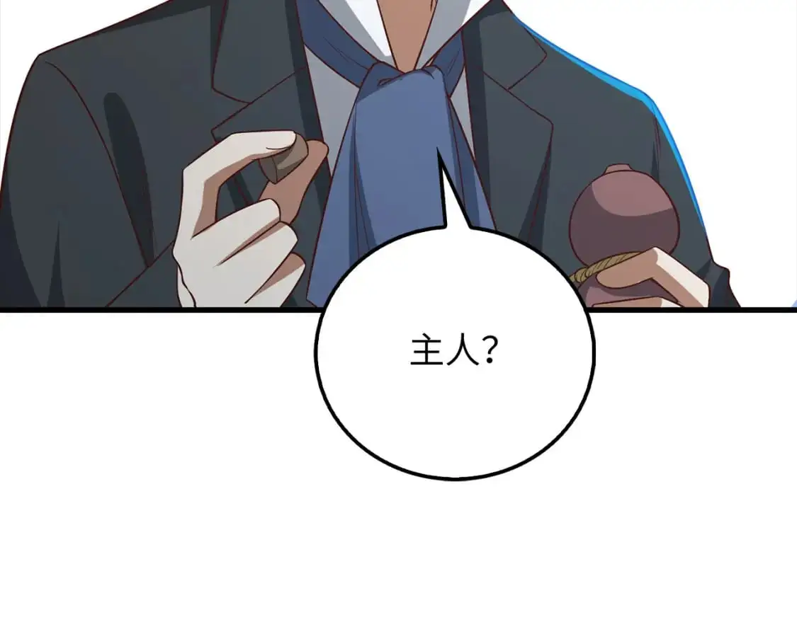 第100话 偷袭162