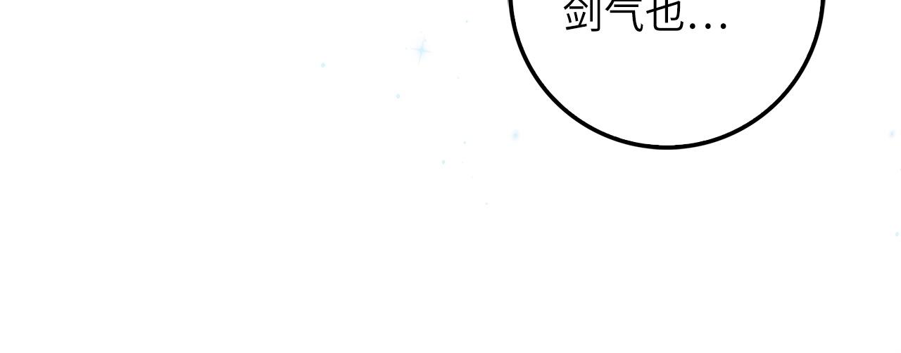 第55话 怒气难消181