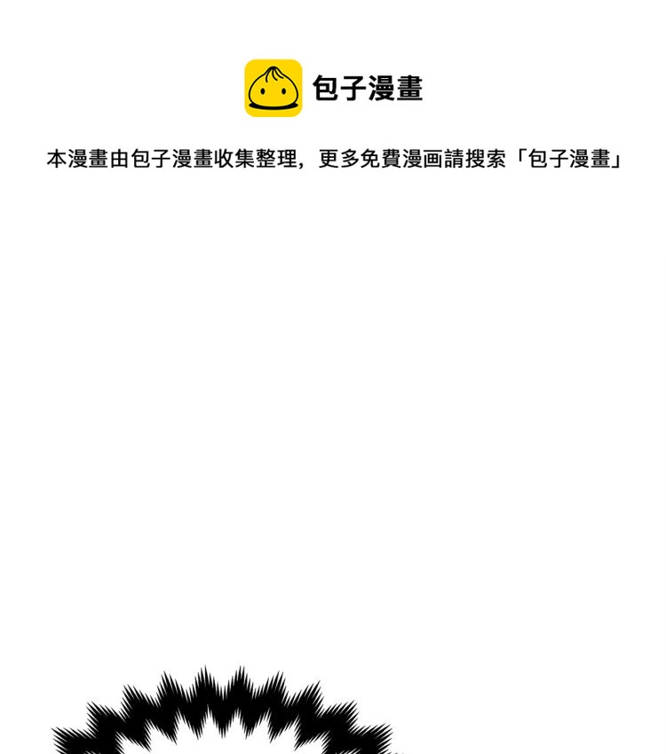 第17话 点击习得武功0