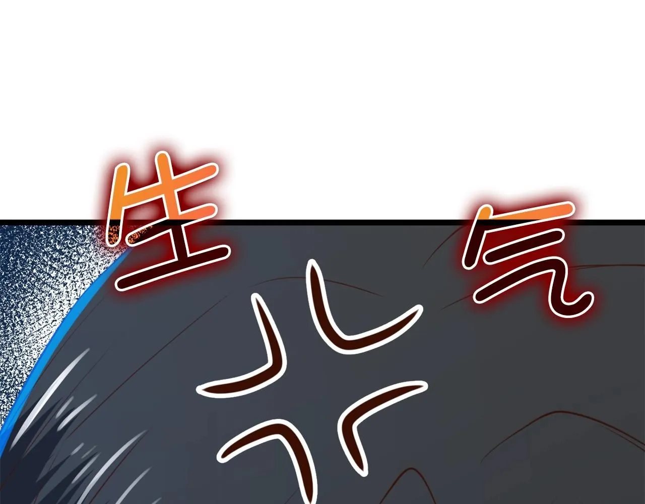 第87话 作弊大王90
