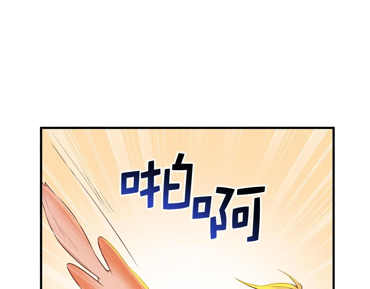 第97话 说服233