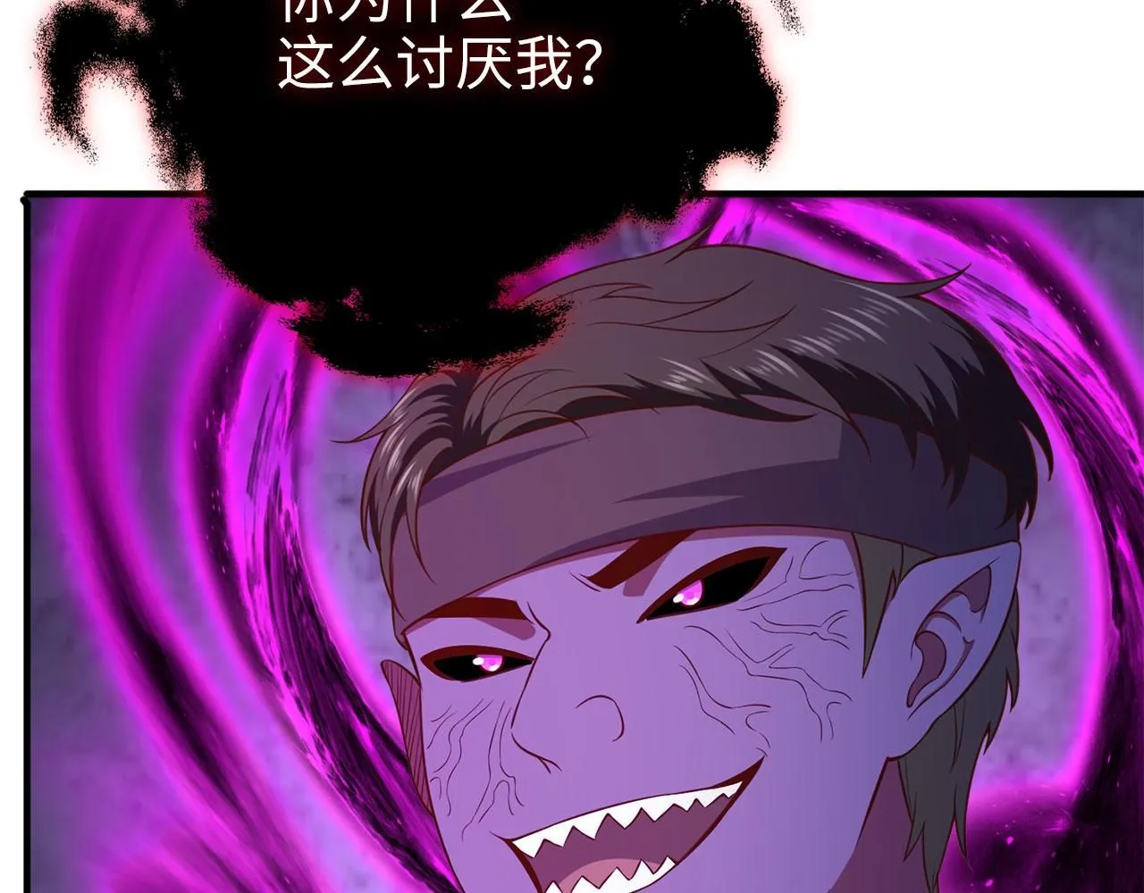 第95话 恶魔降临164