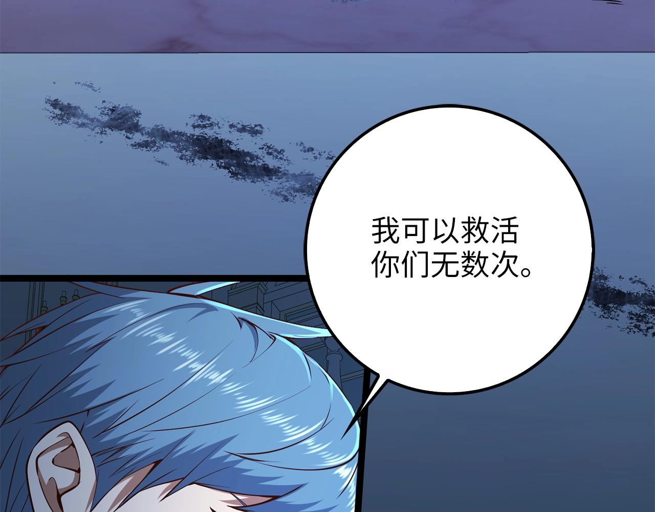 第56话 有用之人128