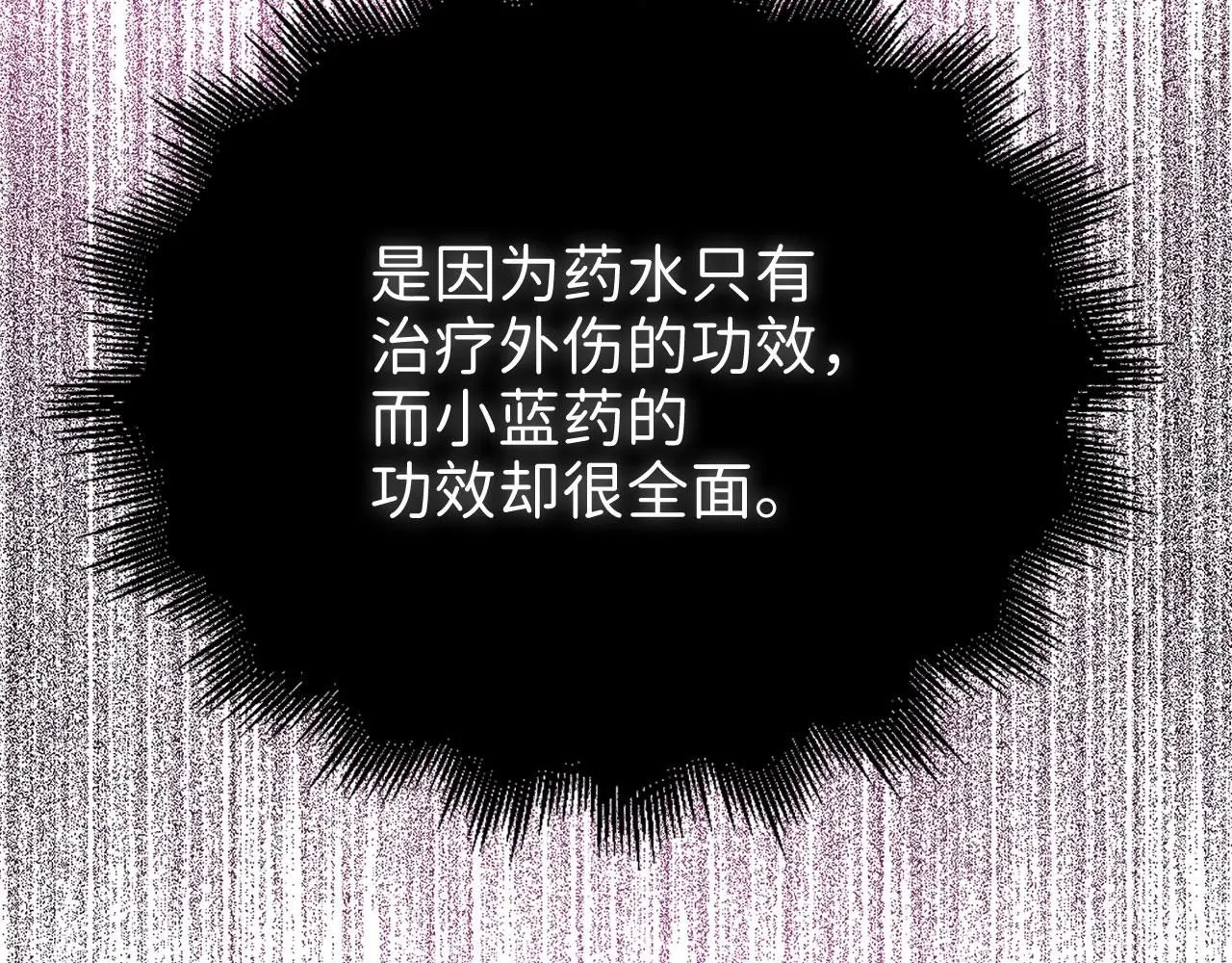 第98话 秋季宴会153