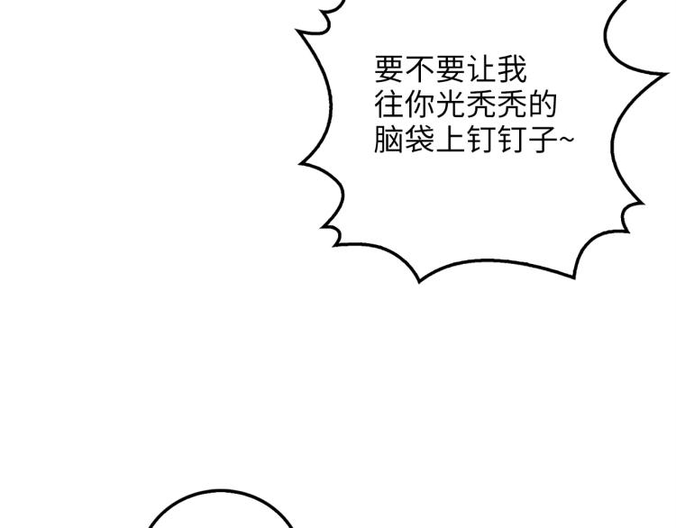 第6话 0界到1界53