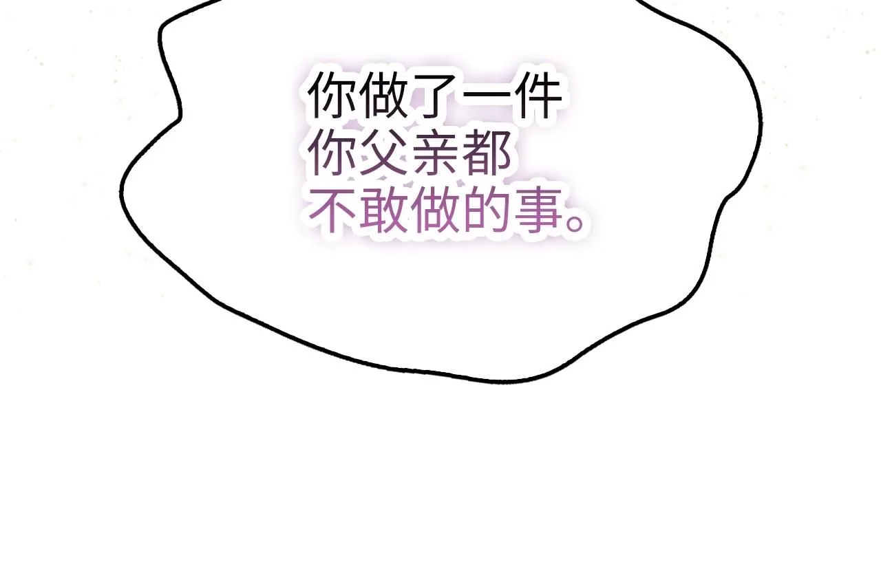 第86话 疯狂的事252