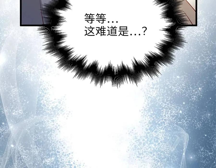 第42话 天赐良机177