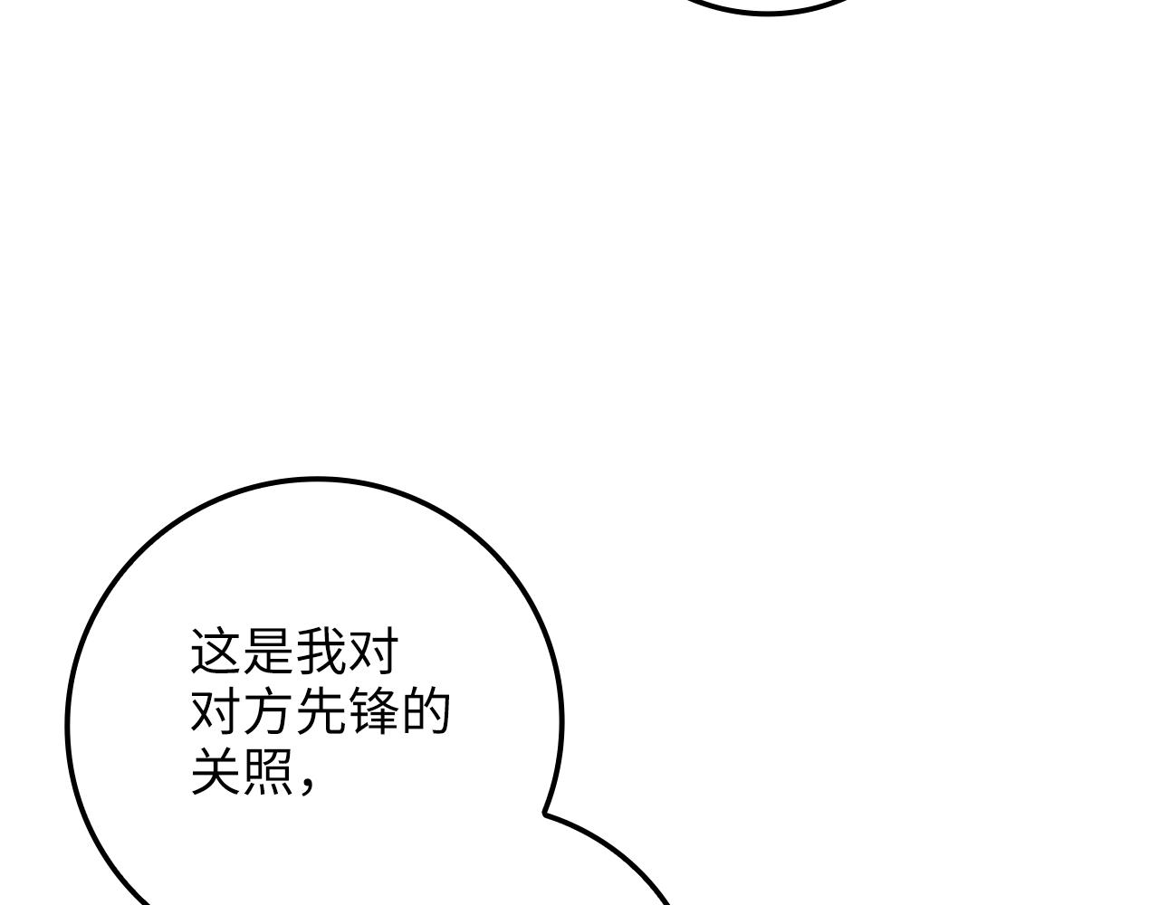 第82话 上场175