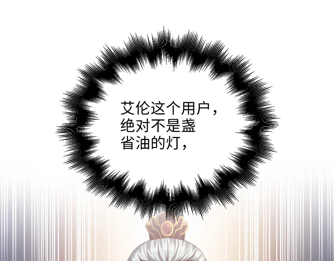 第59话 锋利的剑127