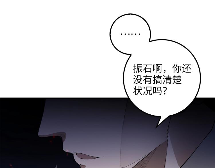第17话 点击习得武功6