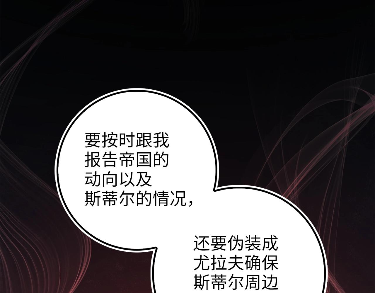 第46话 5分72