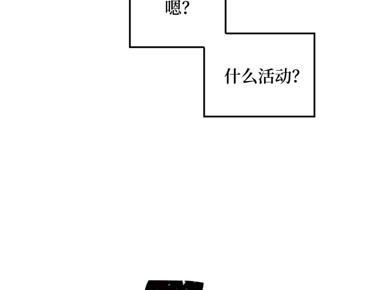 第7话 三件礼物32
