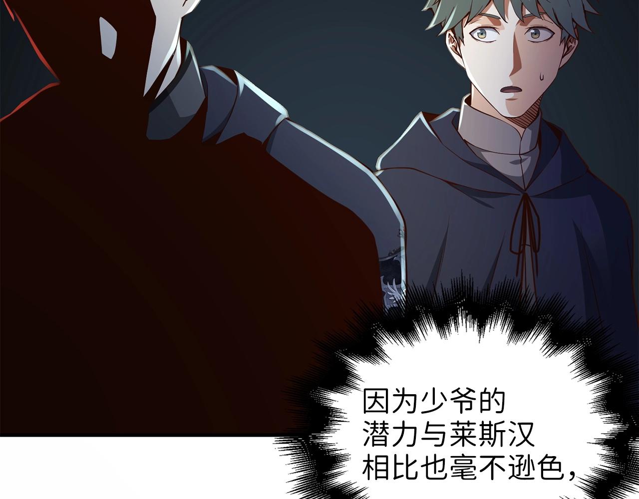 第46话 5分59