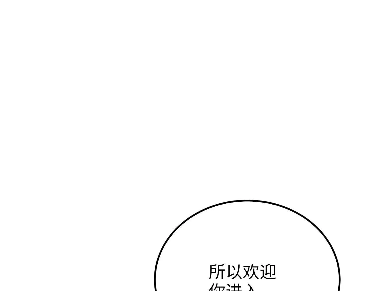 第95话 恶魔降临169