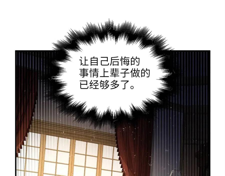 第38话 你能变成剑吗18