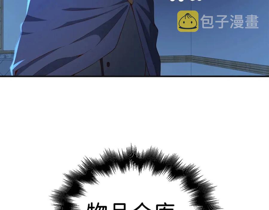 第37话 复仇的快感173