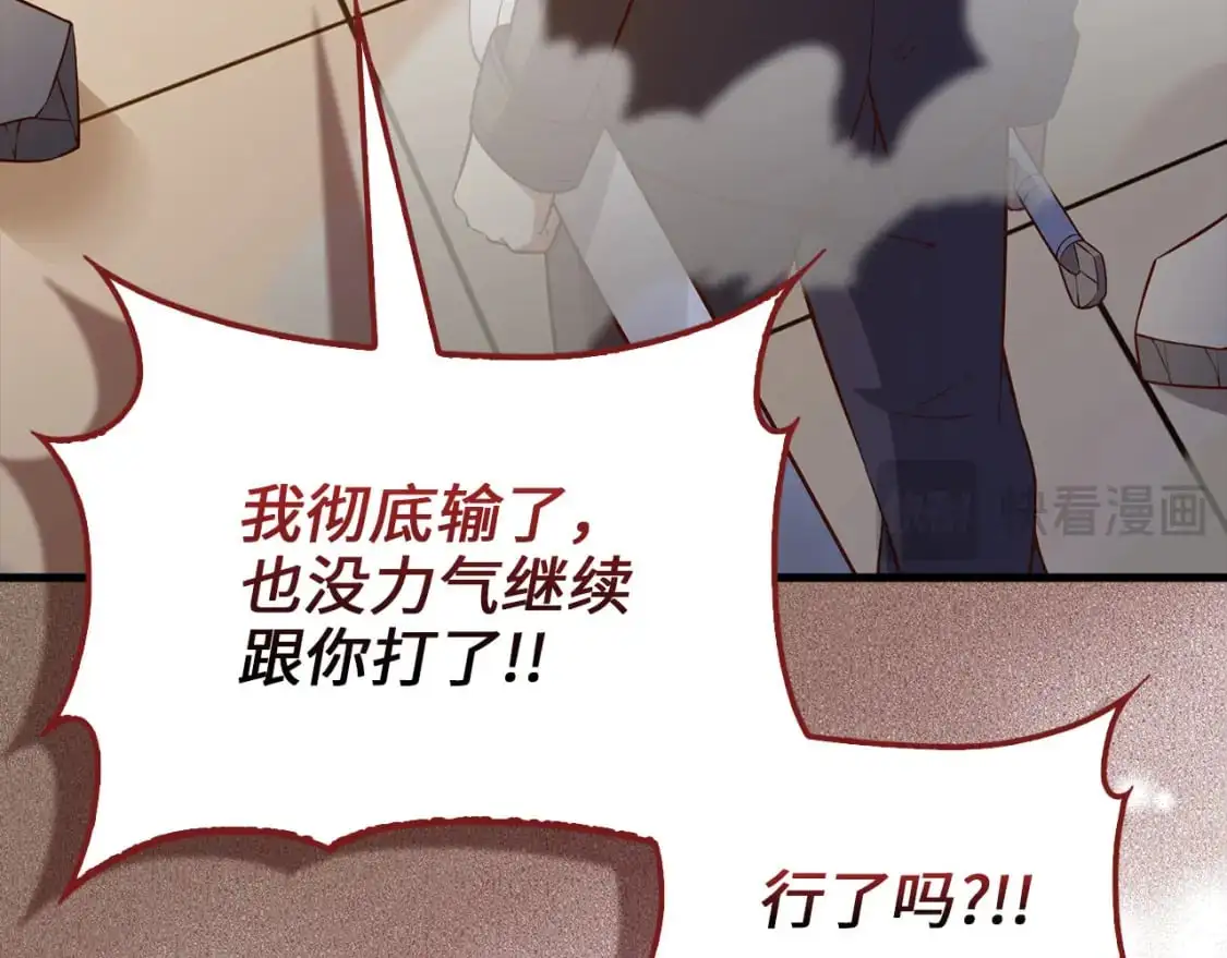 第109话 反败为胜184
