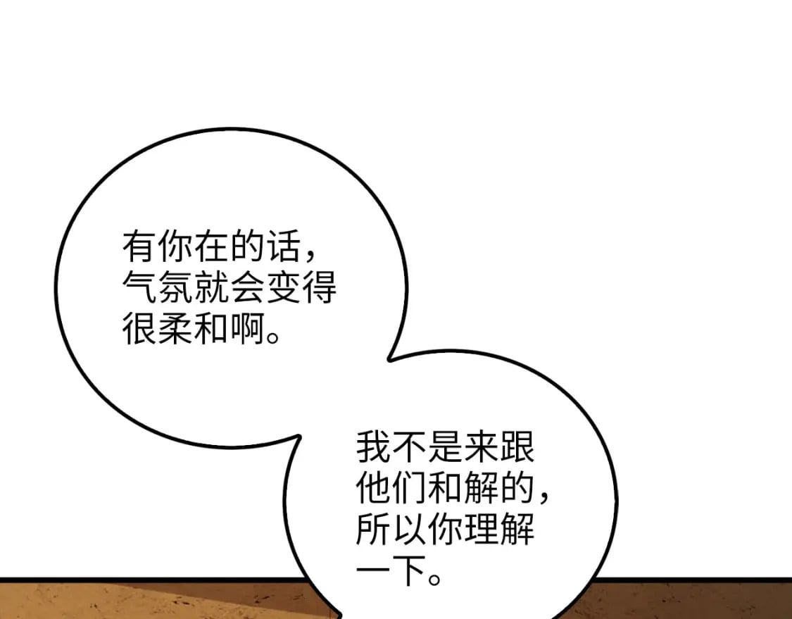 第99话 宣战59