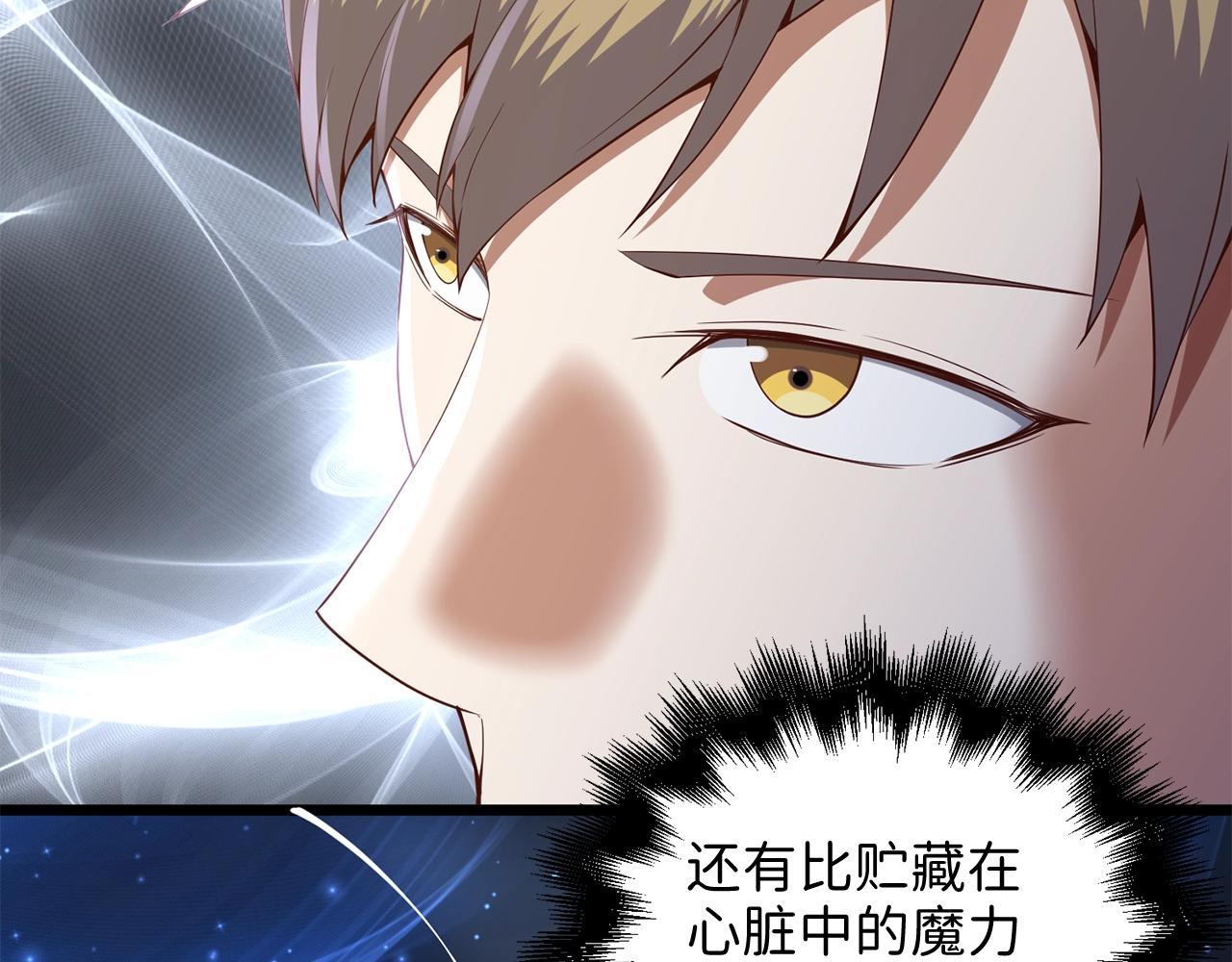 第61话 盘问197