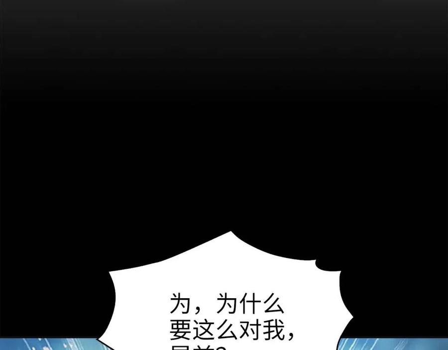 第36话 必杀37