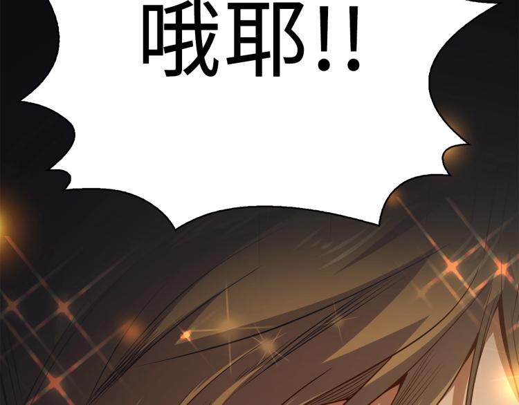 第17话 点击习得武功106