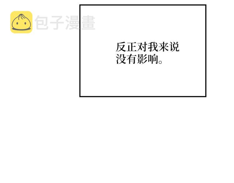 第6话 0界到1界83