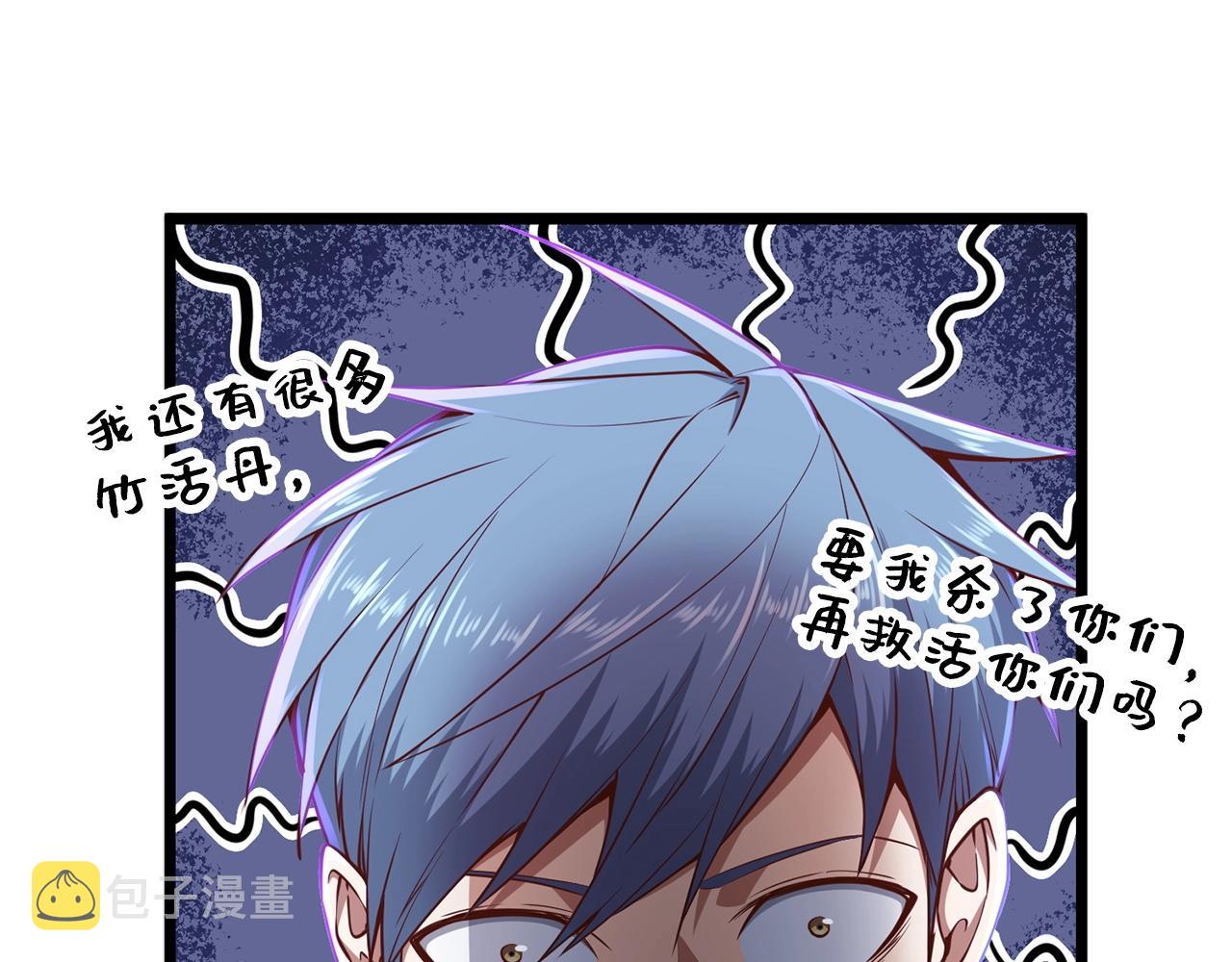 第57话 策反42