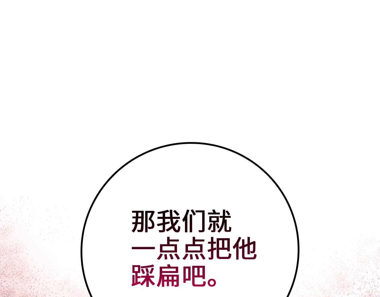第80话 连胜战141