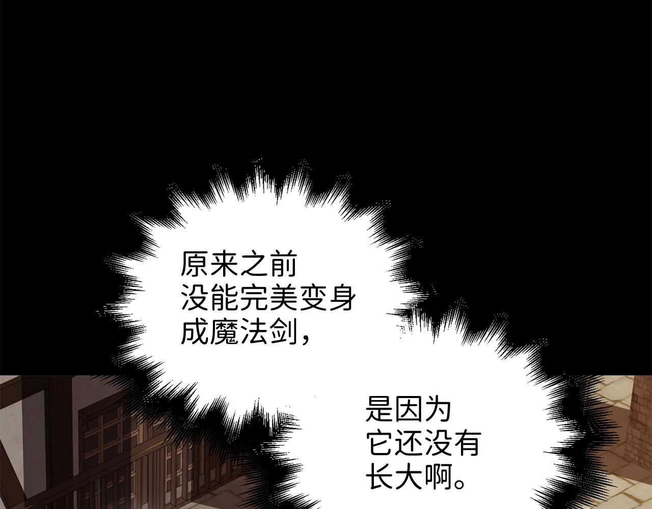 第65话 可怜的二哥17
