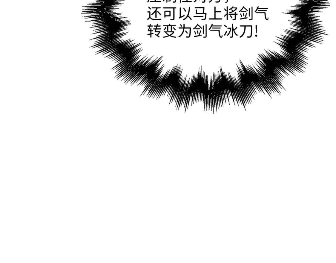 第109话 反败为胜107