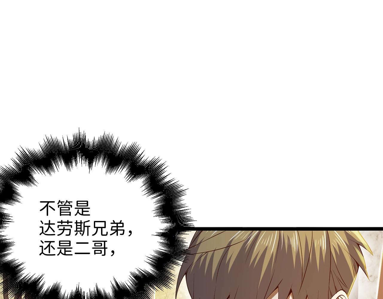 第66话 21俱乐部178