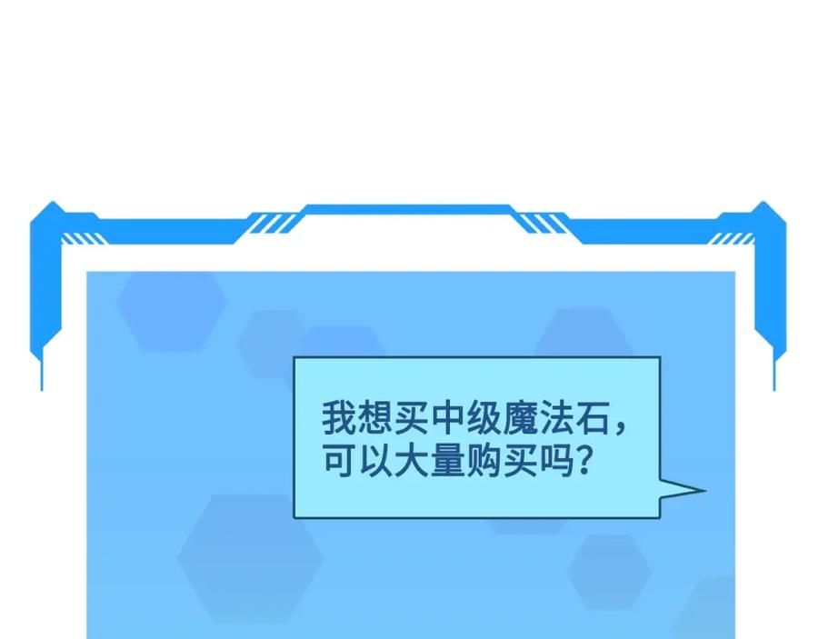 第10话 鱼饵112