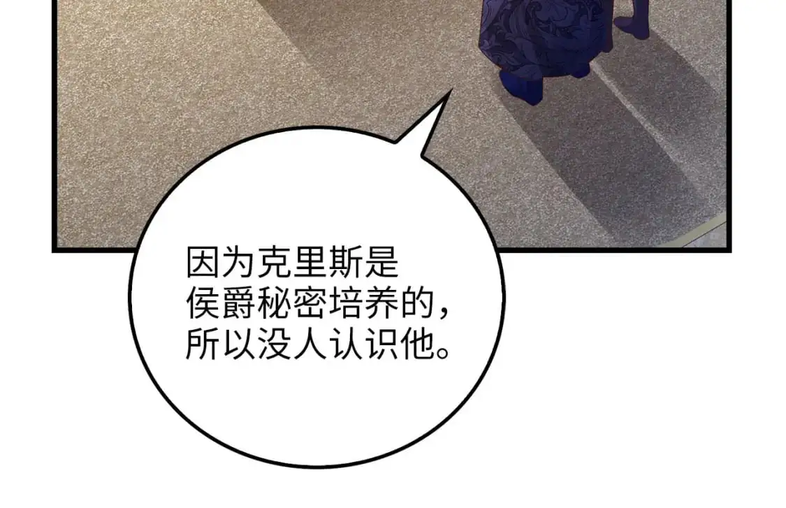 第103话 阴谋37