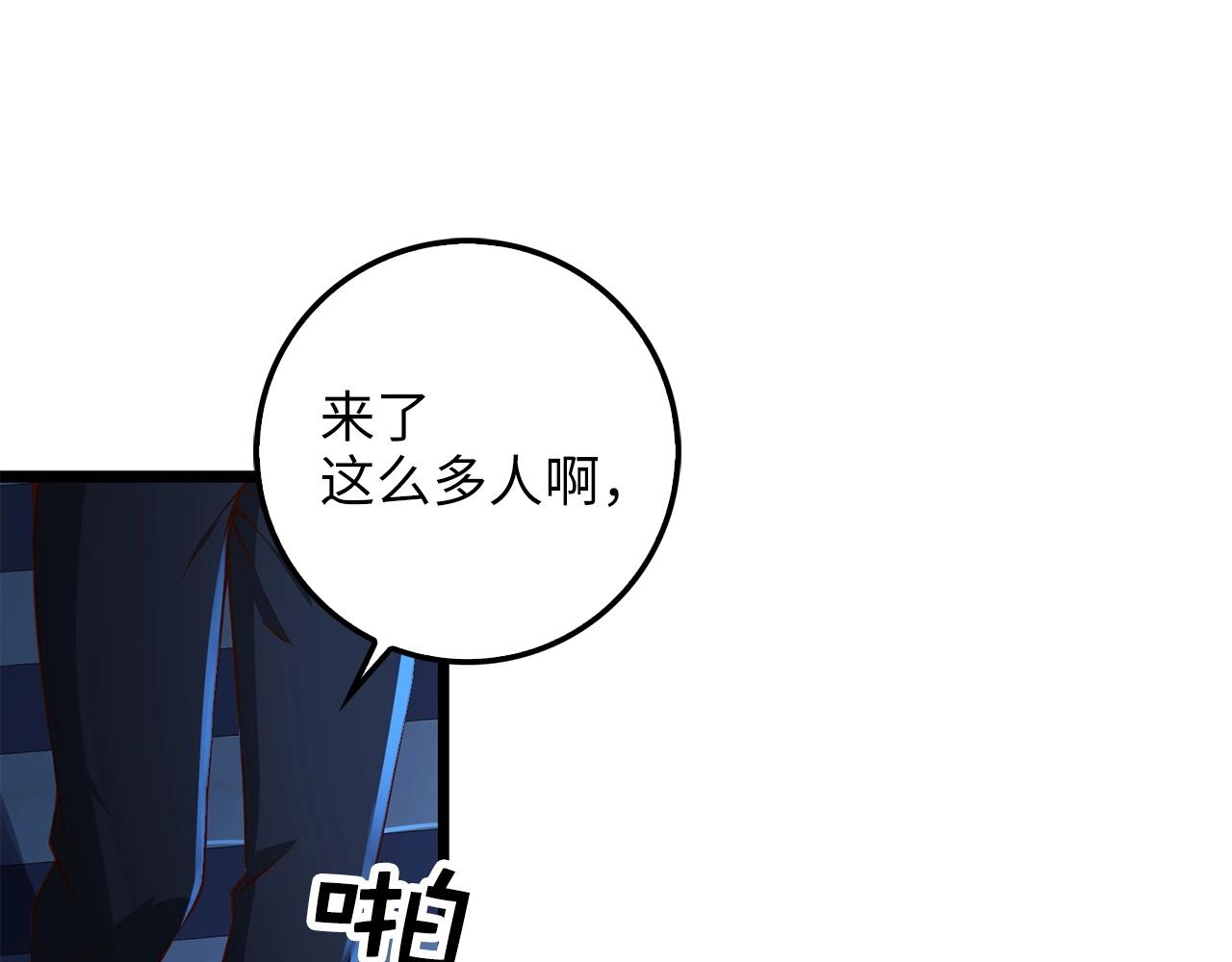 第55话 怒气难消90