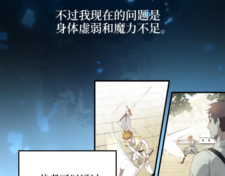 第3话 姐姐的认可94