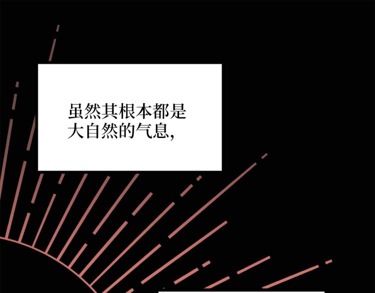 第7话 三件礼物73