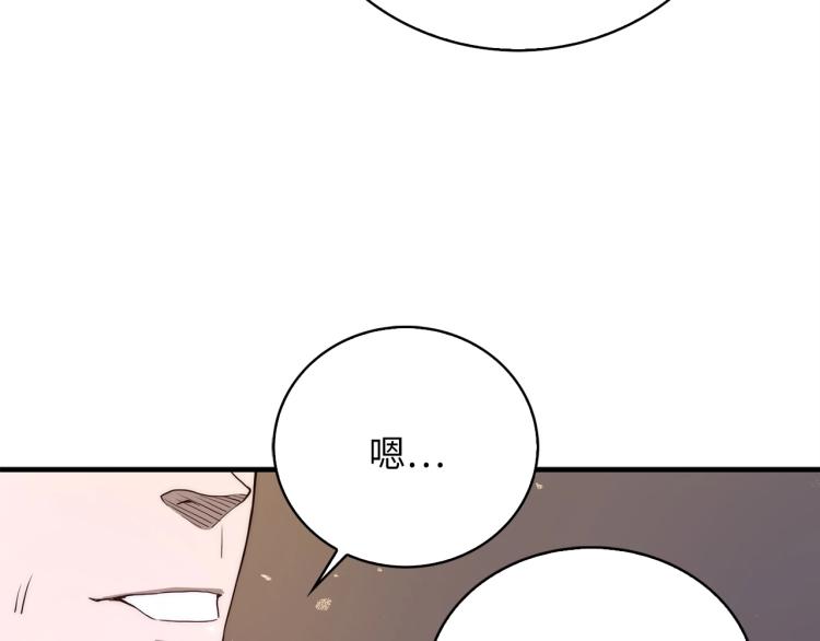 第4话 密库48
