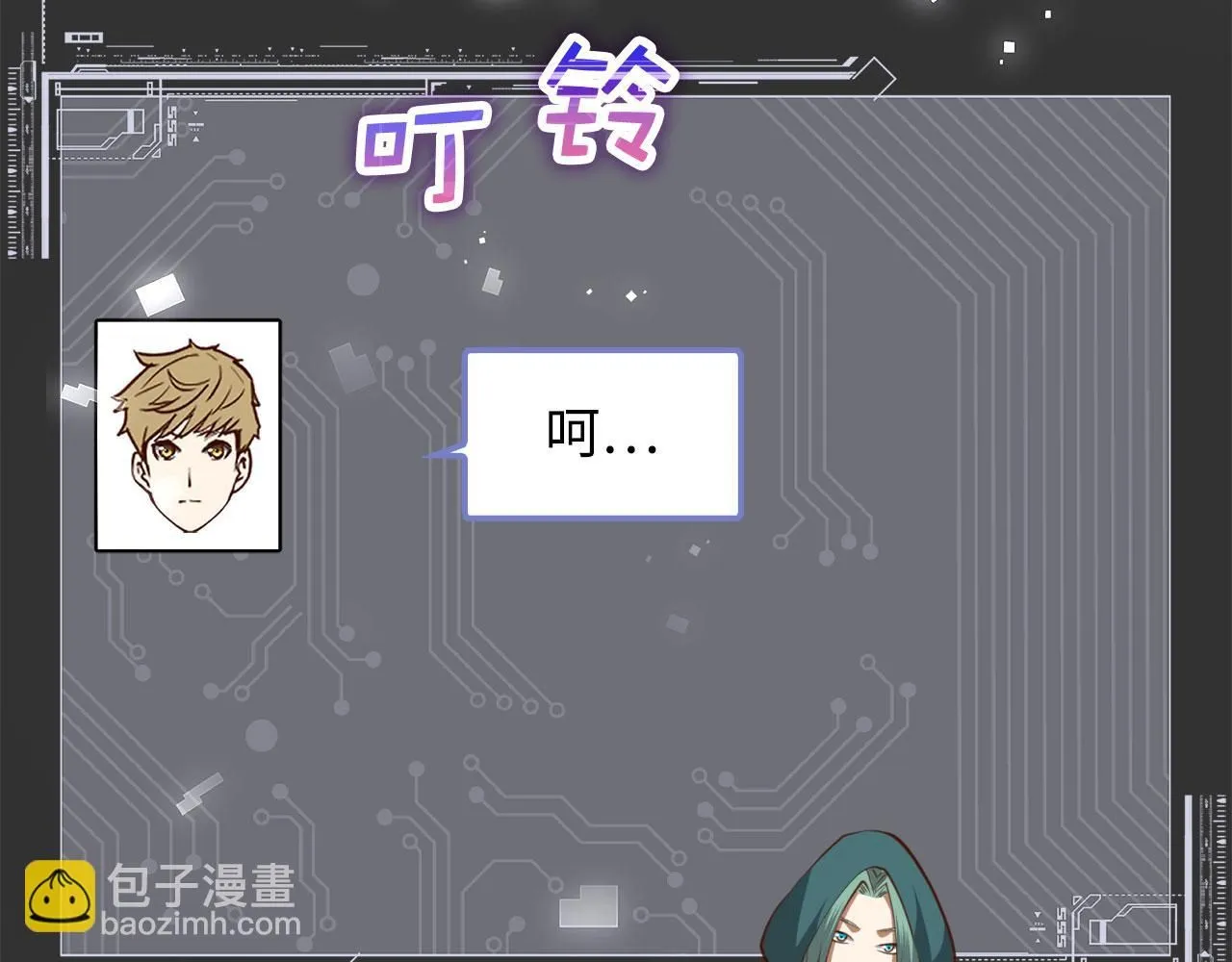 第91话 拉拢142