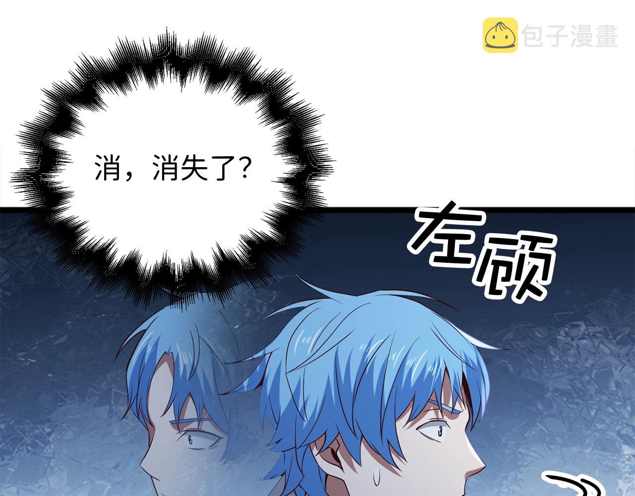 第69话 藏起利爪的鹰151