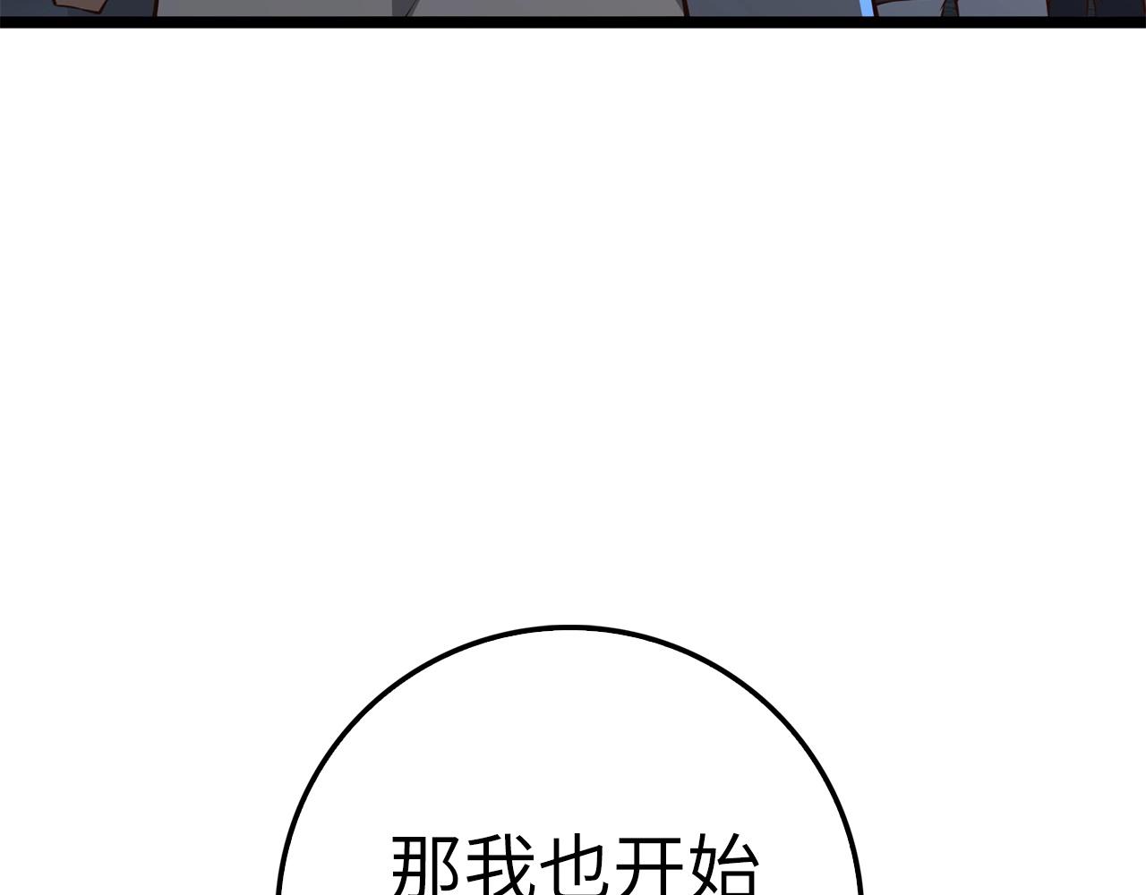 第49话 纯情之人18