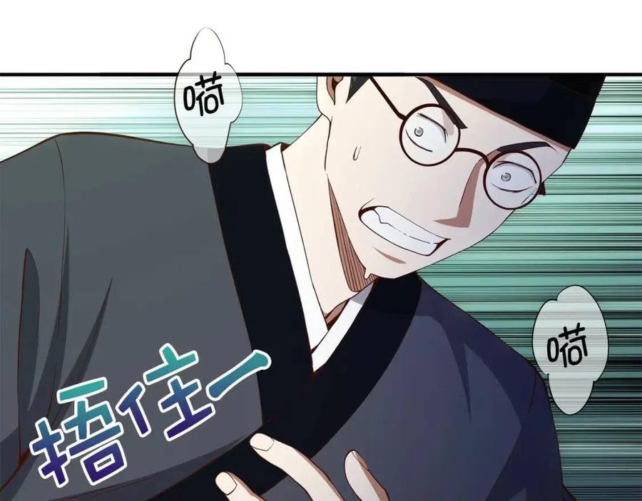 第44话 一天时间191