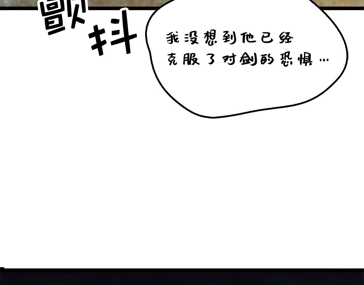 第80话 连胜战13