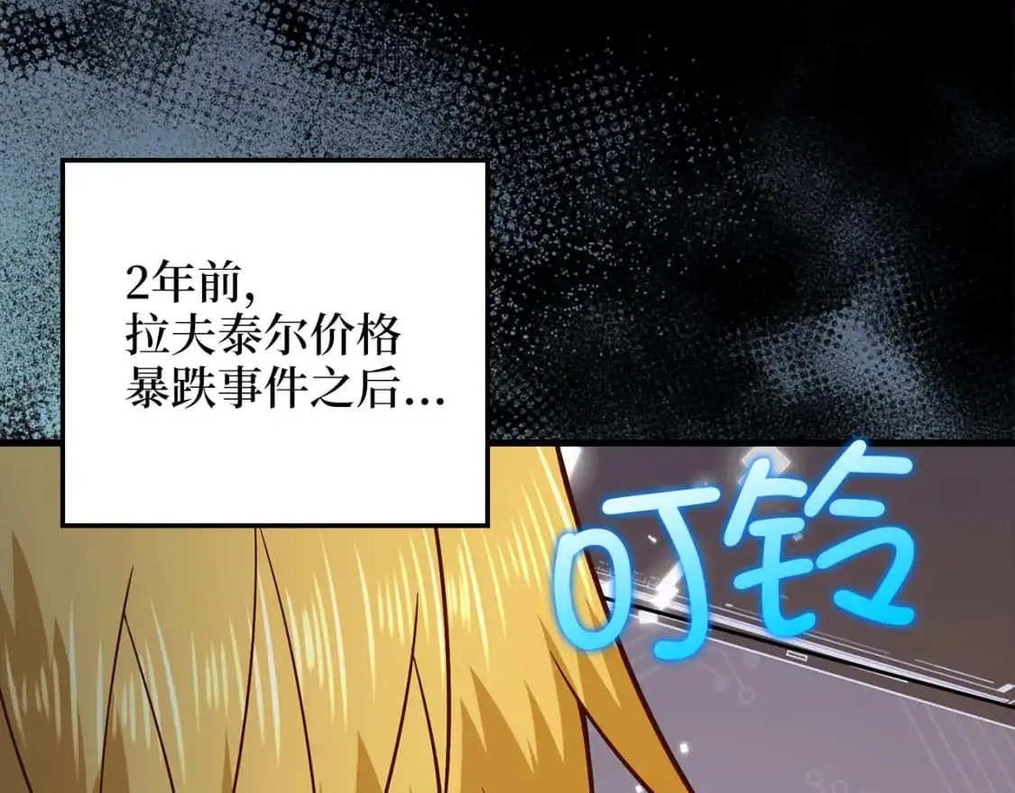 第101话 合作147