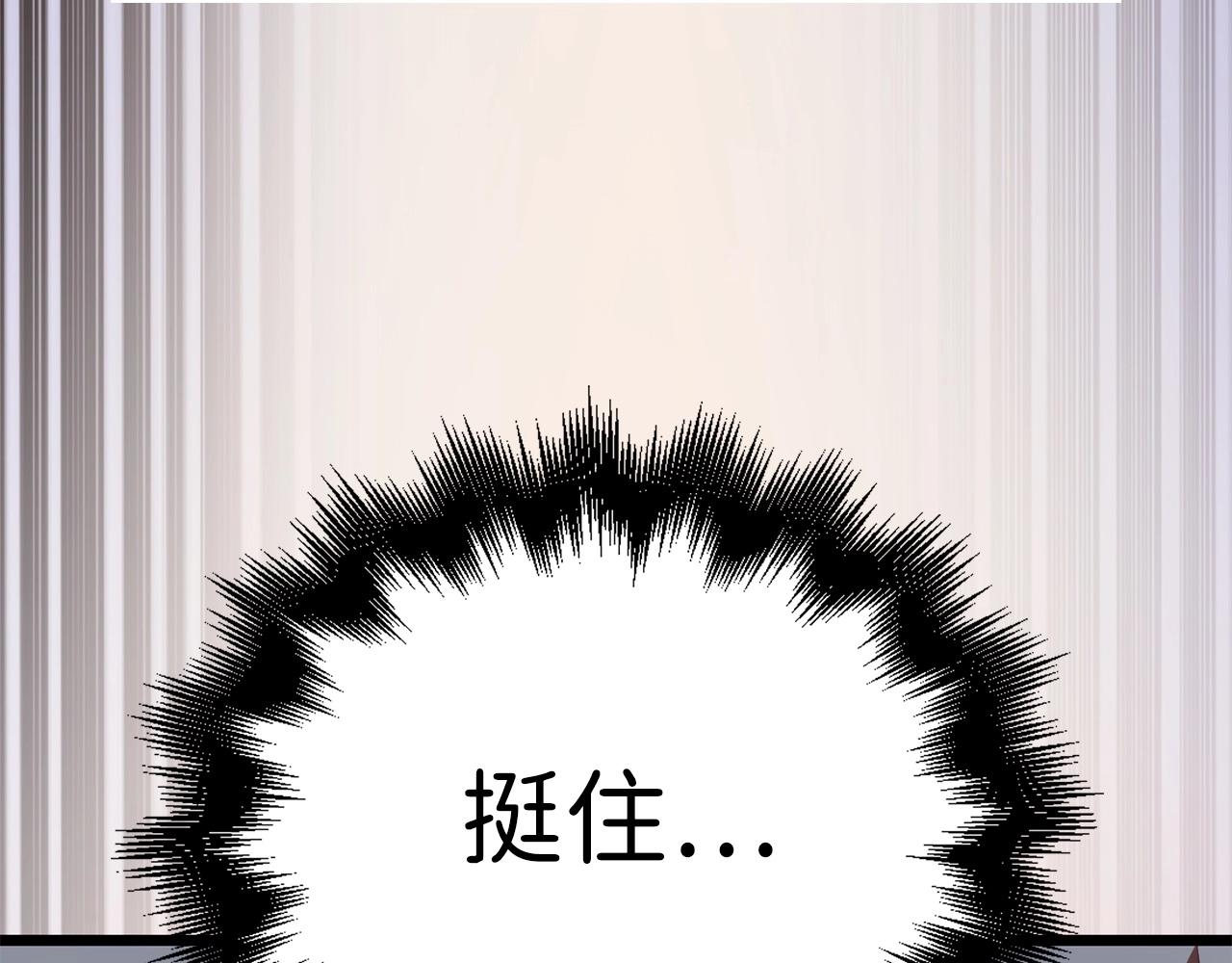 第76话 脱胎换骨181